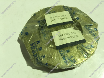 208-70-71650:Шайба SHIM 110 X 1